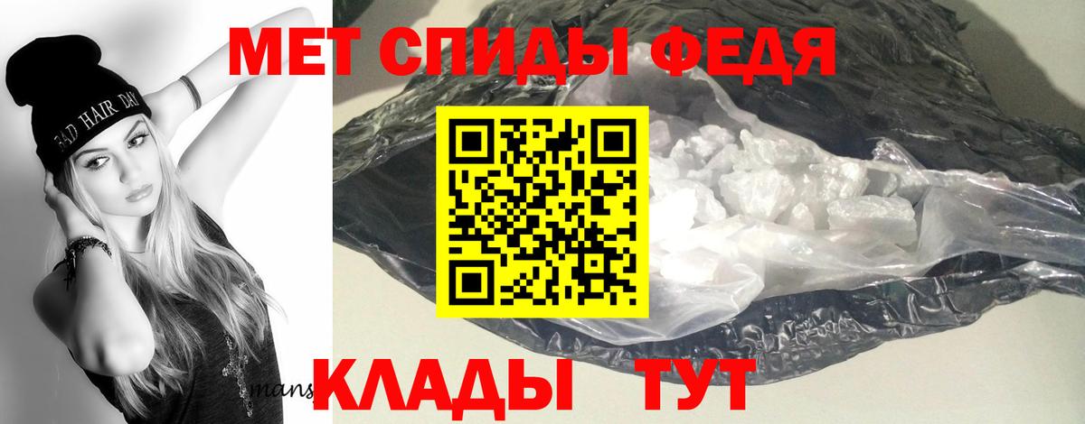 Елизово  Amphetamine  Вход с VPN  Amphetamine Premium  Amphetamine 