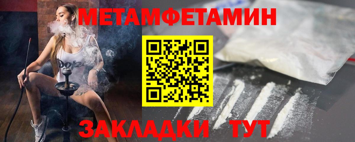 Alpha PVP СОЛЬ   ГАШ  NBOMe  Елизово  Мефедрон   Меф  Бошки Шишки  Вход с VPN 