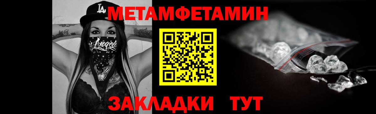 АМФ 98% Елизово
