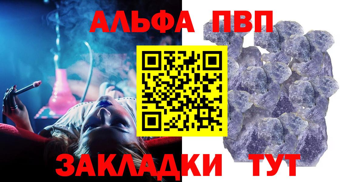 Alfa_PVP СК Елизово