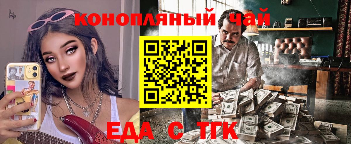 Canna-Cookies марихуана  Вход с VPN  Елизово 