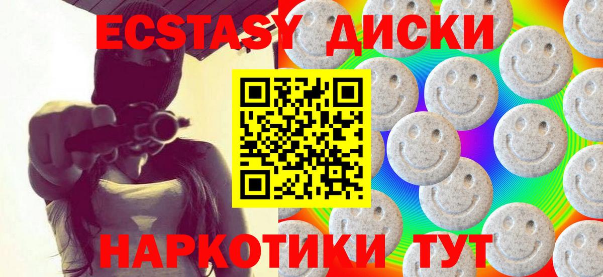сколько стоит  Ecstasy Philipp Plein  Вход с VPN  ЭКСТАЗИ Cube  Елизово 