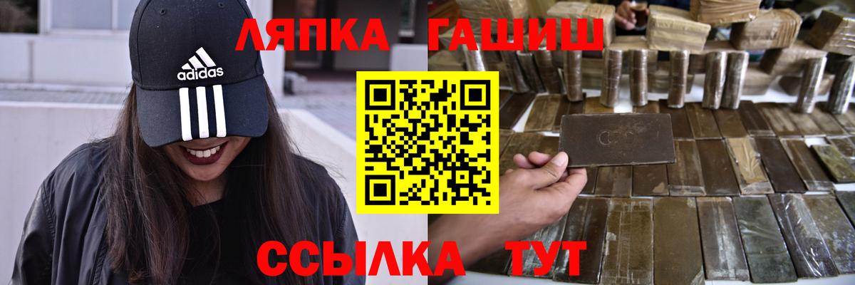 ГАШ 40% ТГК Елизово
