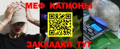 mdma Кунгур