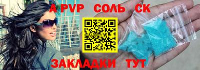 mdma Кунгур