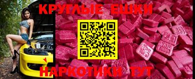 mdma Кунгур