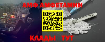apvp Кумертау