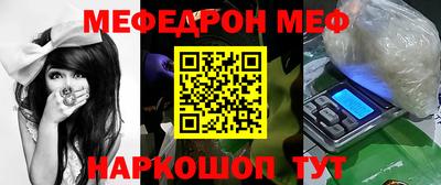 mdma Кунгур