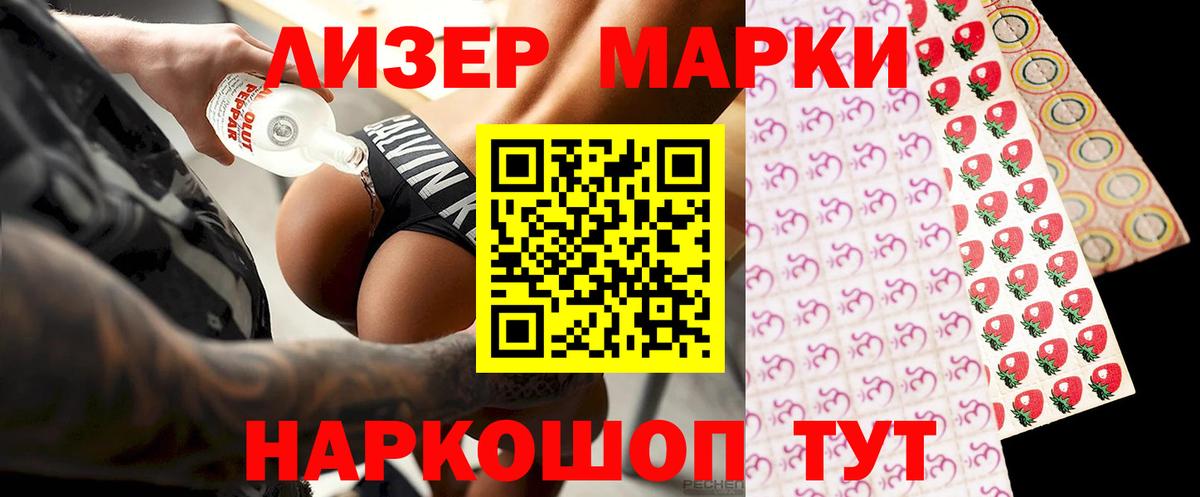 МЕТАМФЕТАМИН Елизово