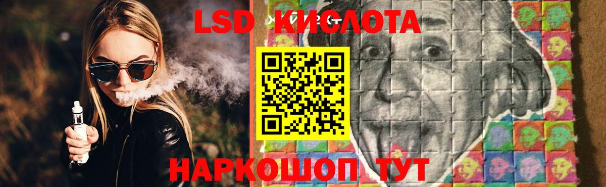 Лсд 25 экстази ecstasy Елизово