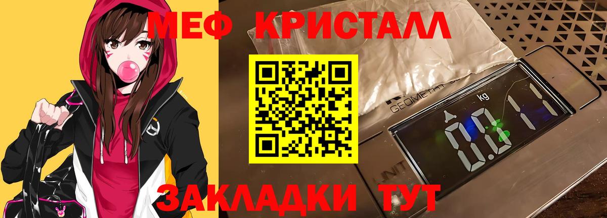 Елизово  Мефедрон  Меф 4 MMC  Вход с VPN  Мефедрон VHQ  МЯУ-МЯУ 