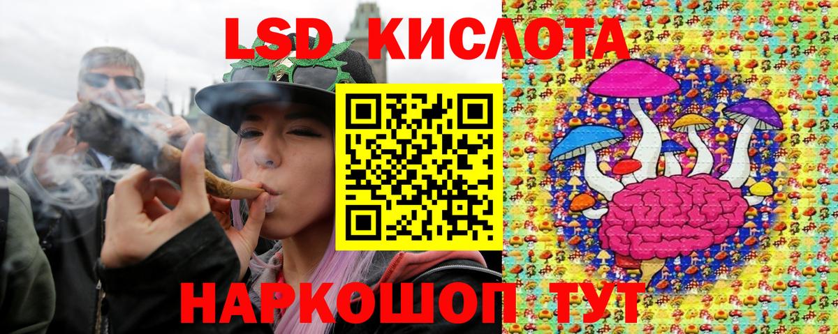 Наркотические марки 1500мкг Елизово