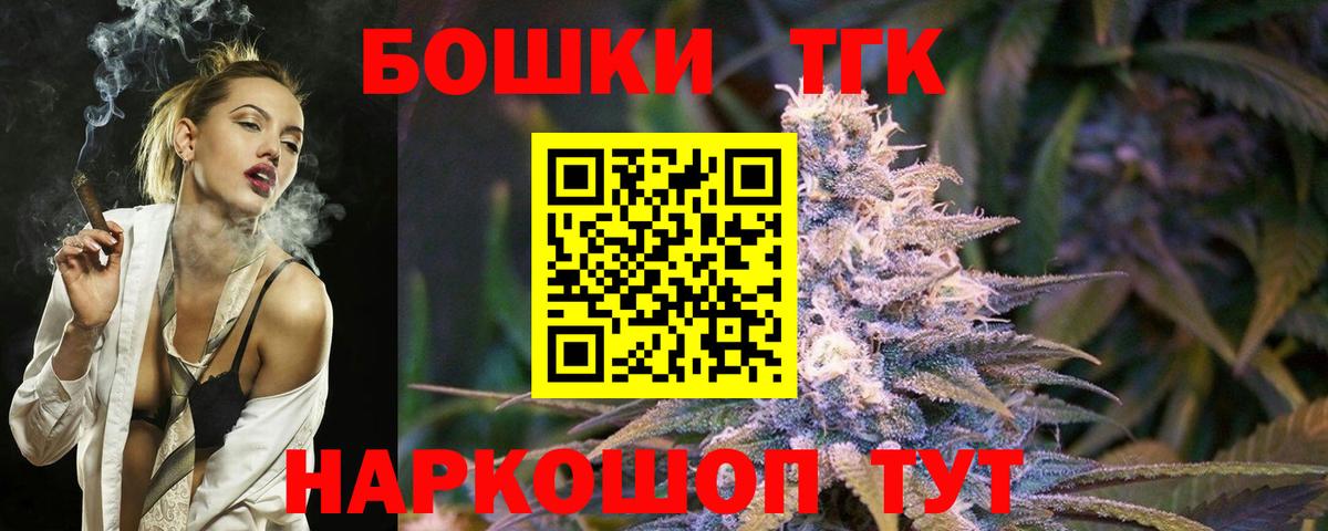 Марихуана семена  Марихуана Bruce Banner  МАРИХУАНА Amnesia  Шишки марихуана ГИДРОПОН  Вход с VPN  Елизово 